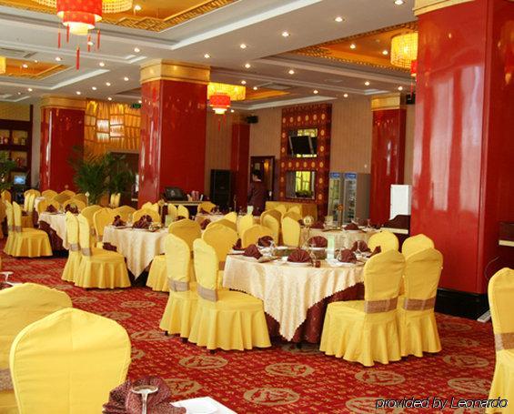 Grand Soluxe Hotel Dunhuang Restaurante foto